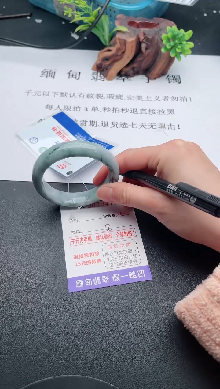 【闪购商品】翡翠手镯未镶嵌77天然翡翠A货