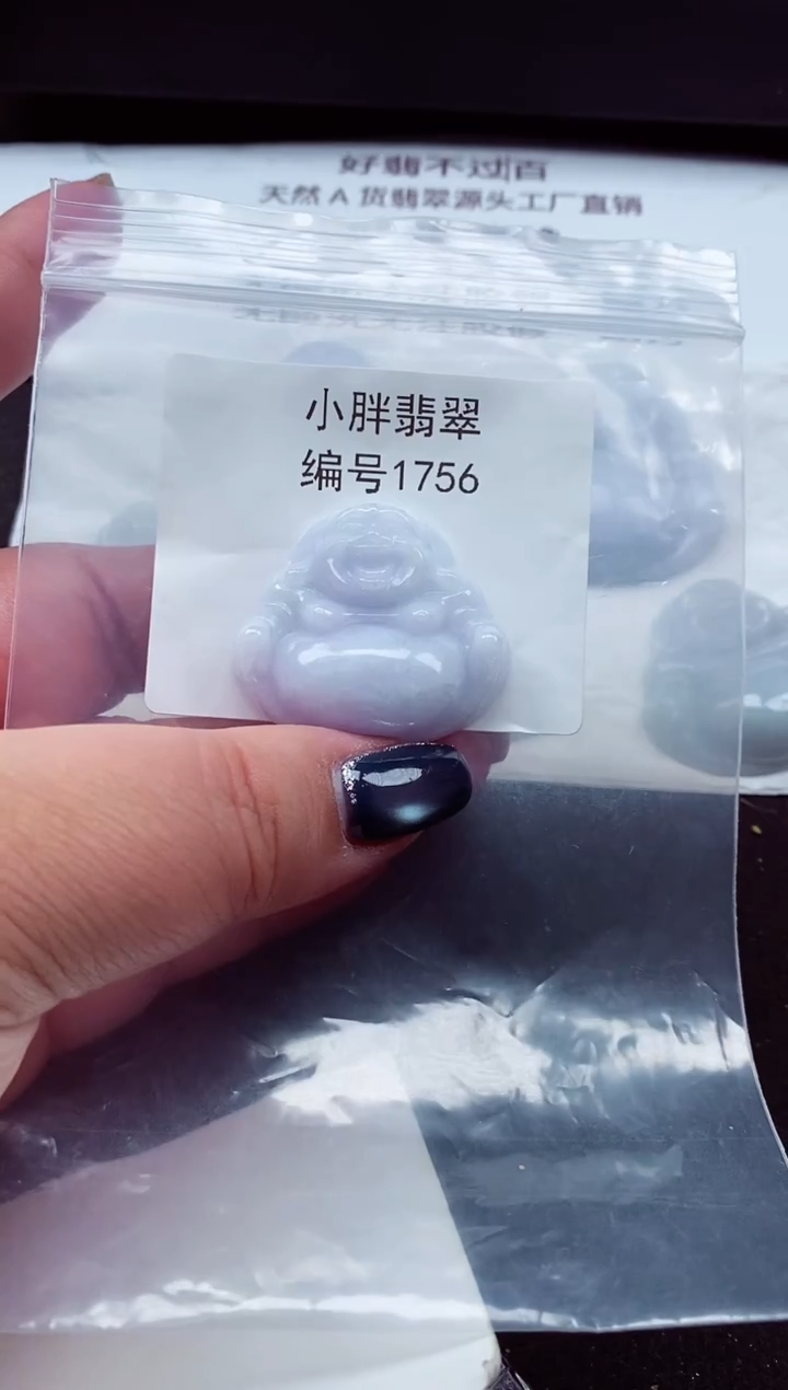 颈饰未镶嵌翡翠农**人缅甸天然A货翡翠1756