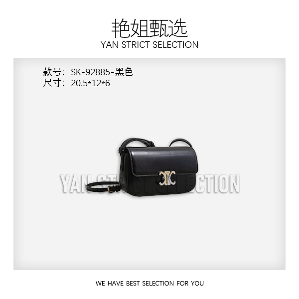 【艳姐甄选】SK-92885-黑色-女士包包潮流美式度假风休闲夏季