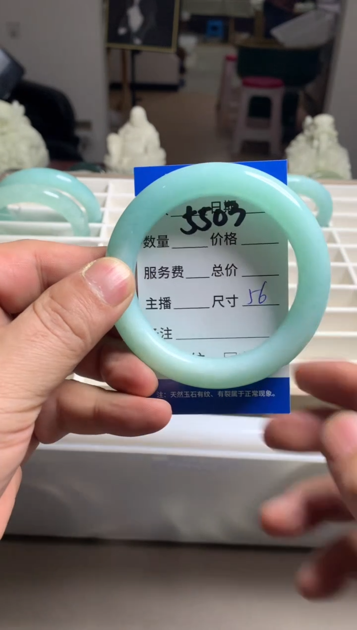 【闪购商品】蛇纹石玉手镯未镶嵌5503