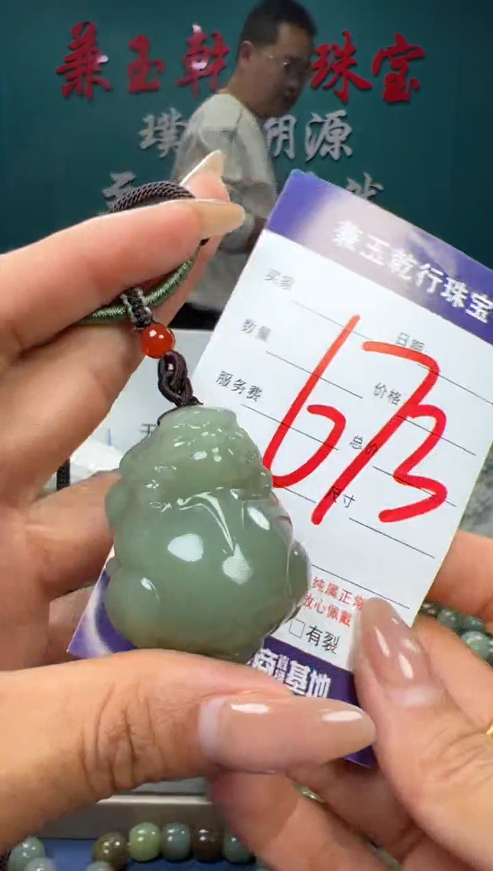 【闪购商品】和田玉颈饰未镶嵌和田玉