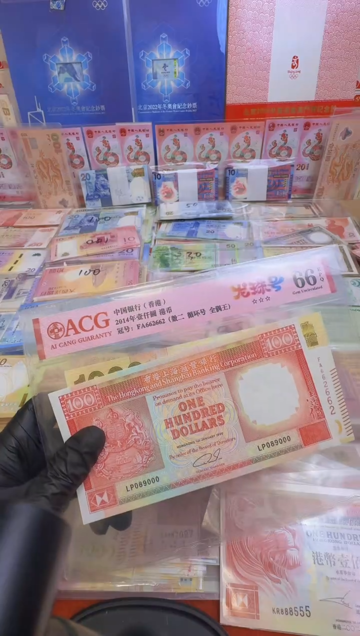 【闪购商品】纸双狮荔枝红号码089000