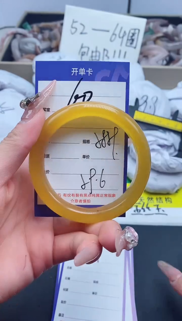 【闪购商品】石英质玉手镯未镶嵌60-58