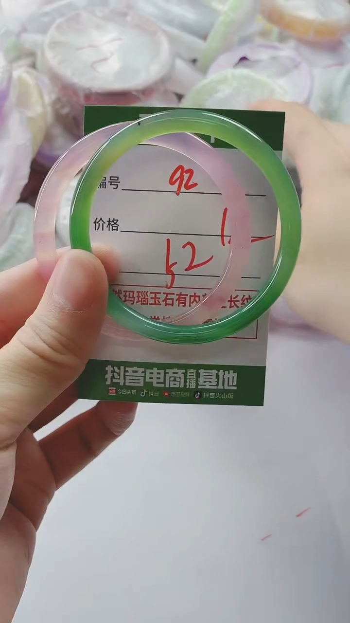 【闪购商品】玛瑙/玉髓手镯未镶嵌92