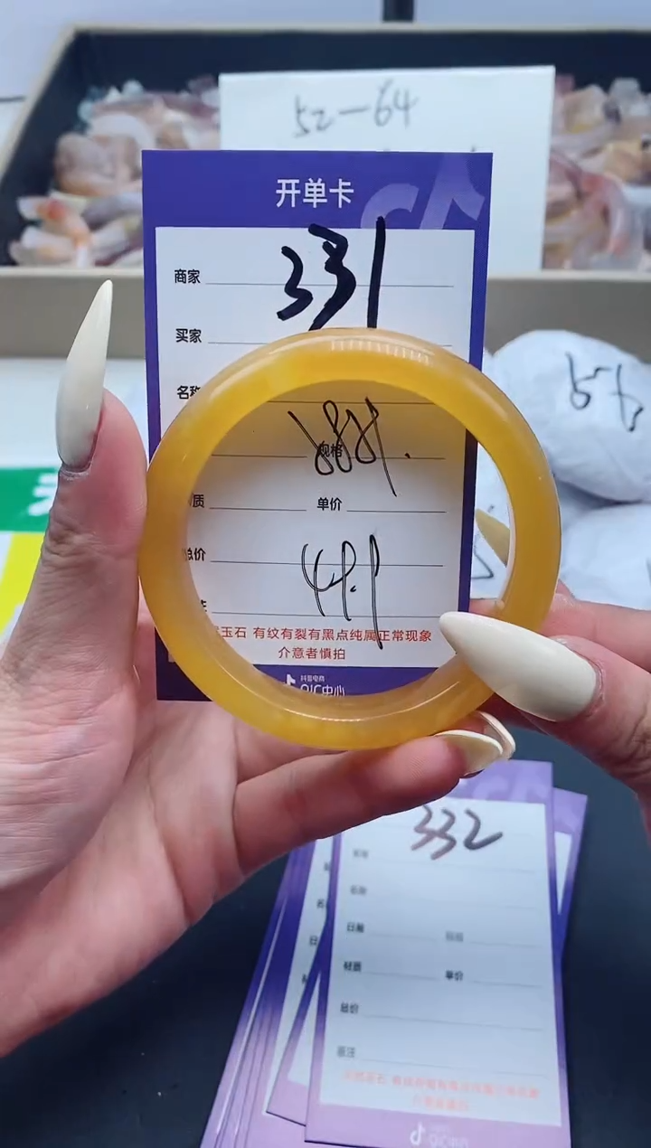 【闪购商品】石英质玉手镯未镶嵌331-58