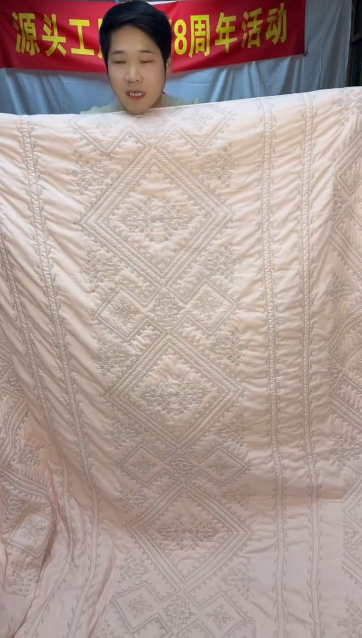 棉金丝罗格粉230*250单床盖纯棉