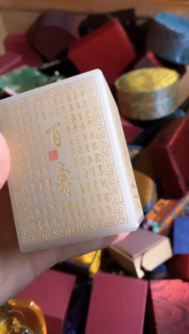 和田玉未镶嵌摆件永玉阁精品专属摆件