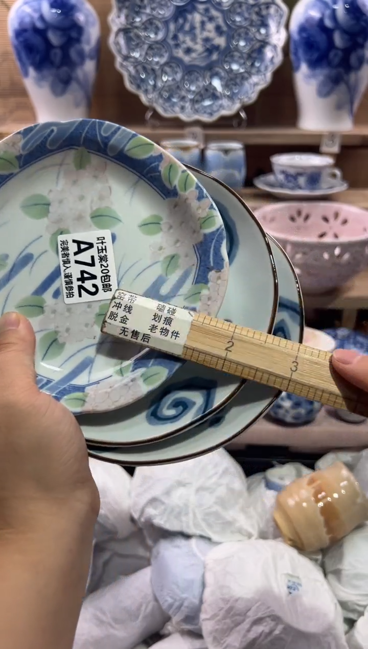 瓷片千**行瓷片满二十五包邮A742