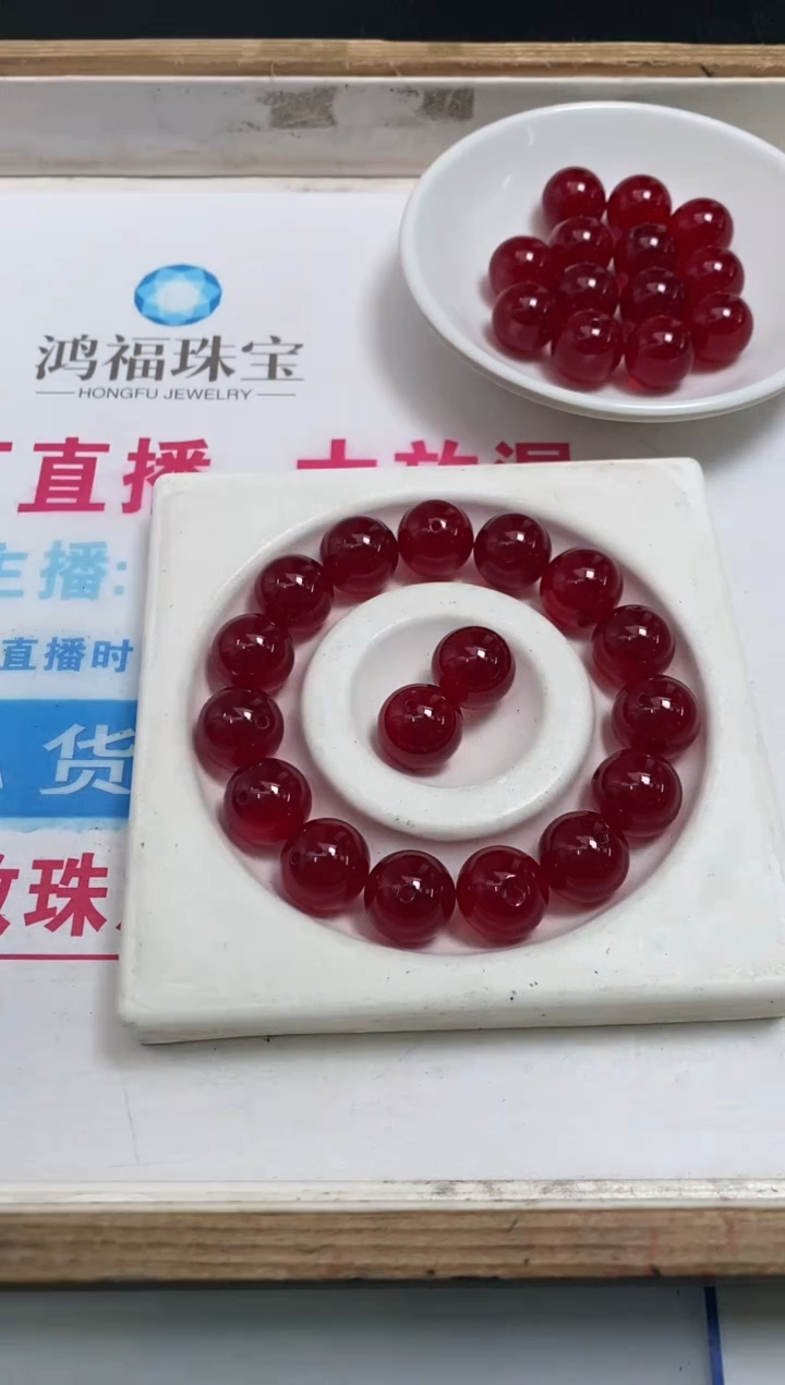 手饰玛瑙未镶嵌B560 鸽血红14mm2个12元