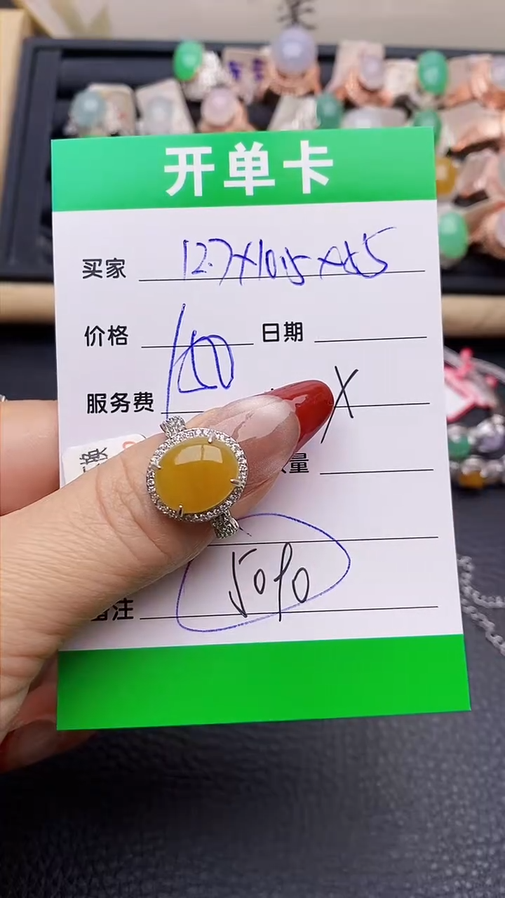 【闪购商品】翡翠戒指银S925镶嵌5090