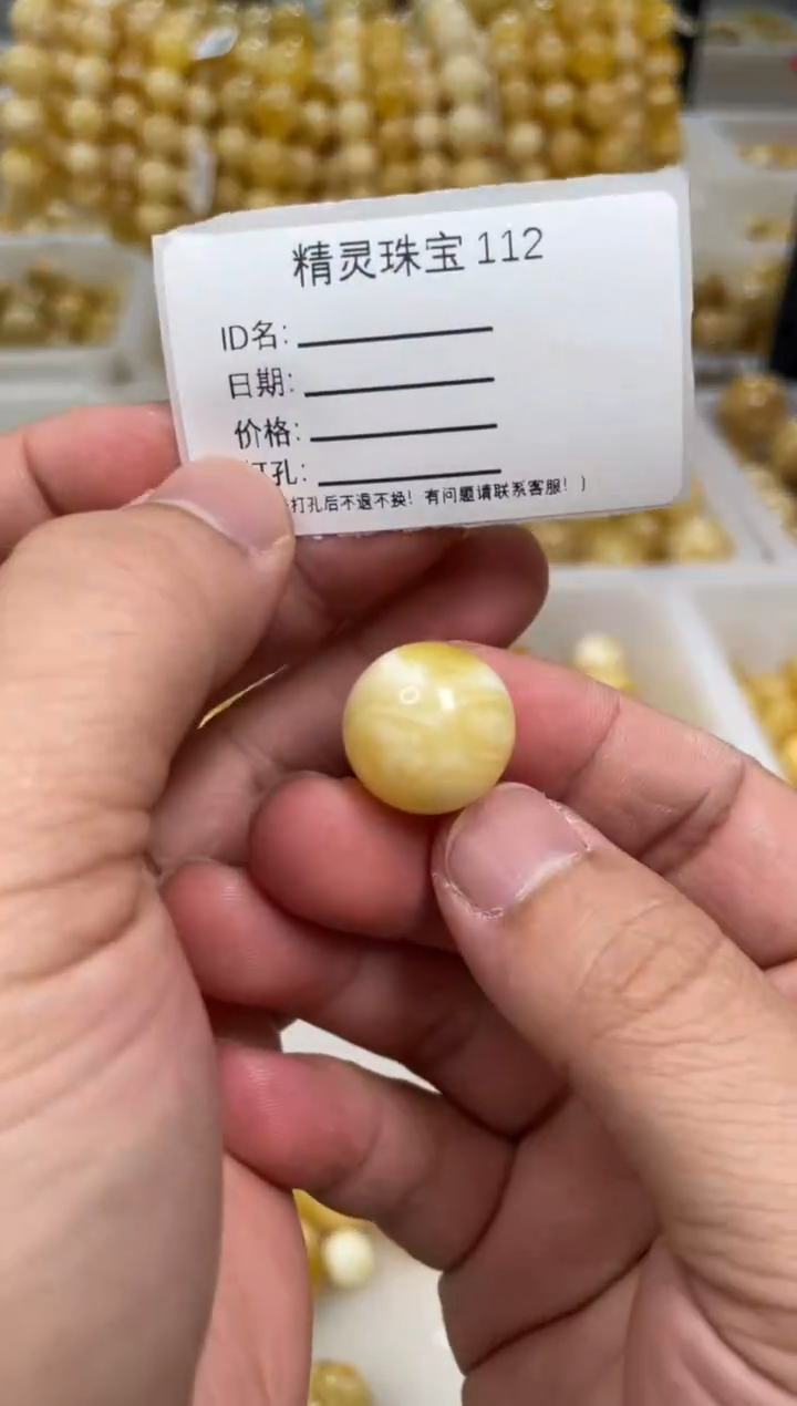 【闪购商品】琥珀颈饰未镶嵌原矿俄料蜜蜡圆珠17mm