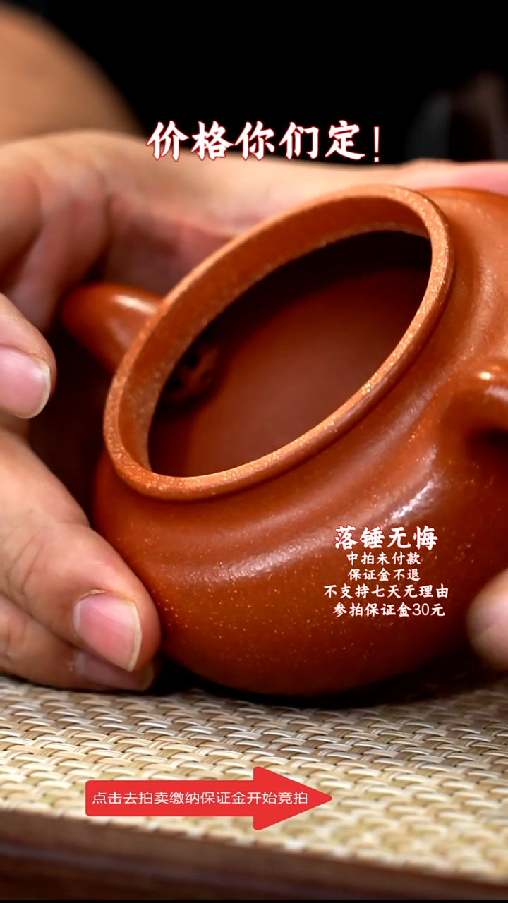 茶壶紫砂ZKF红降坡仿古