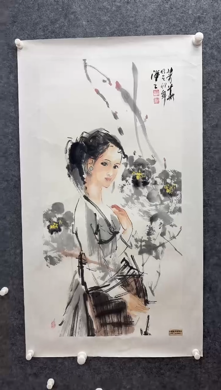 国画书画报艺术甄选A638开勤作4.5平尺