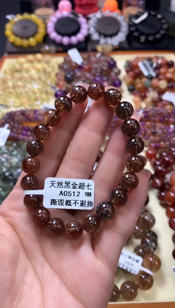 未镶嵌手链水晶9*