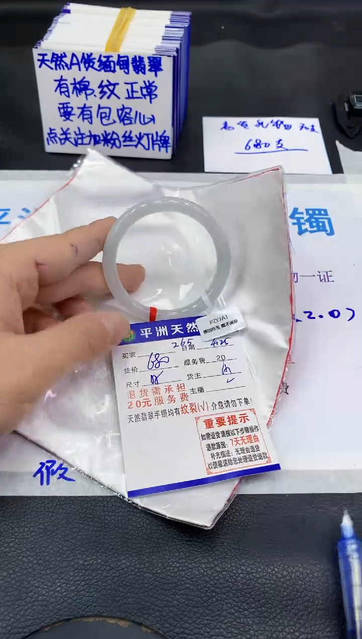 翡翠手镯未镶嵌11111111111