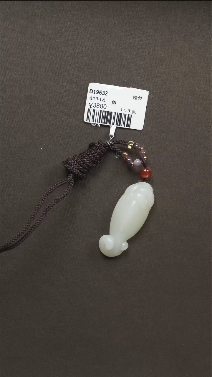 吊坠(不含链)未镶嵌和田玉54 