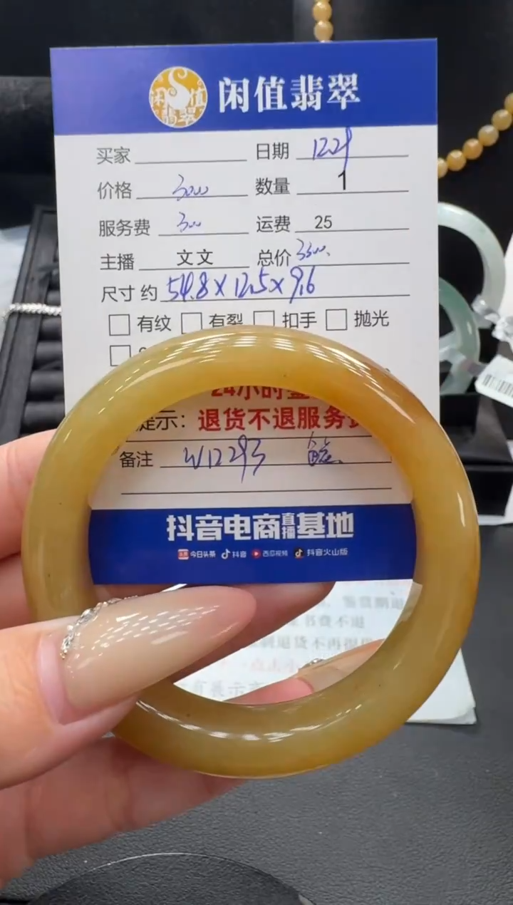 未镶嵌手镯和田玉和田玉手镯