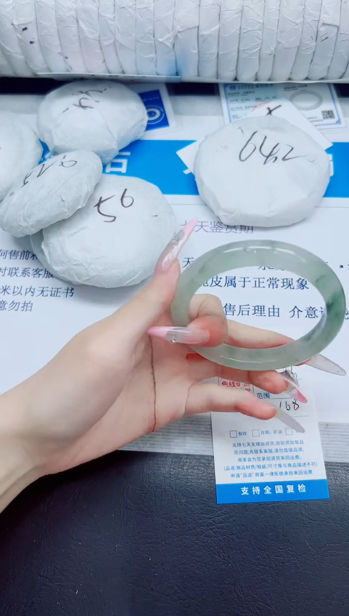 石英质玉手镯未镶嵌273/56