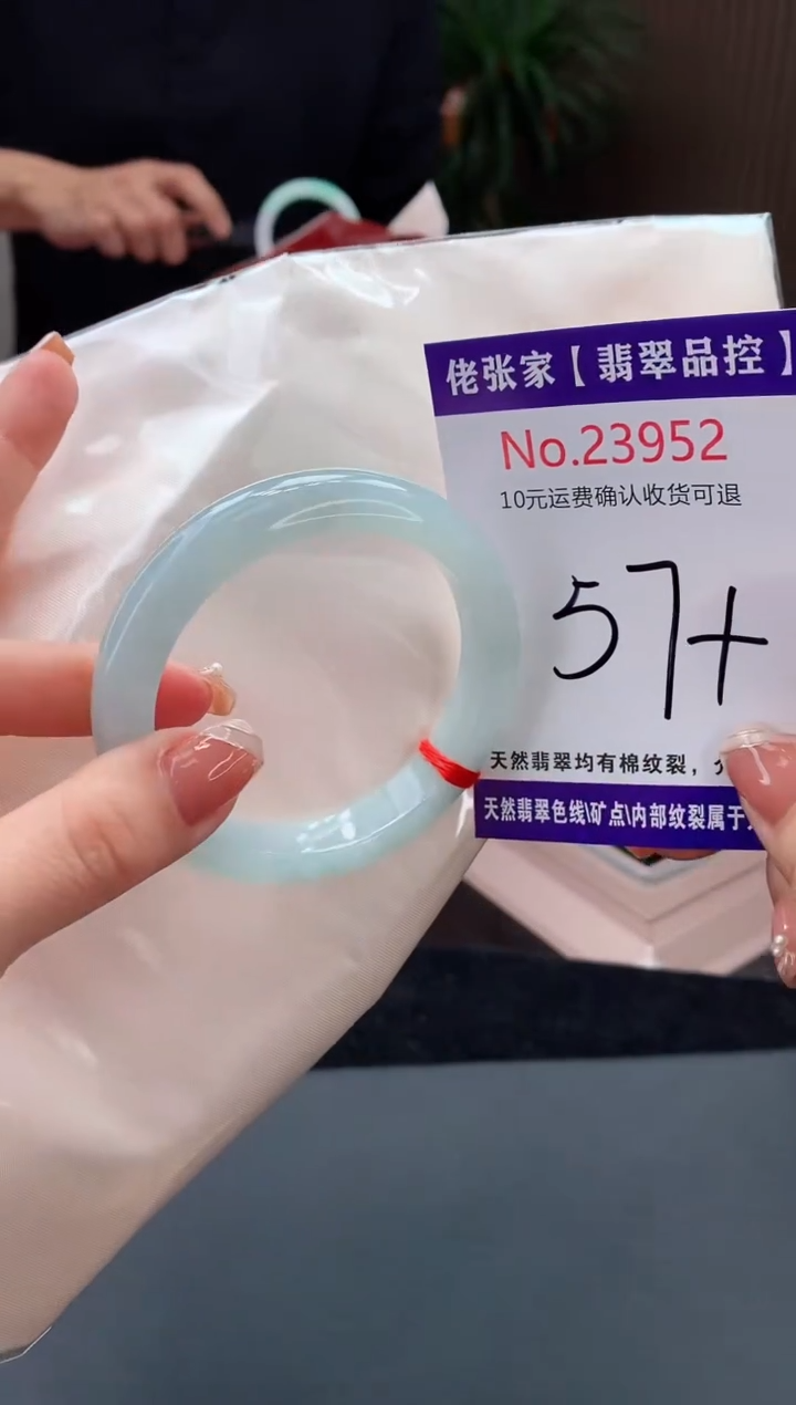 【闪购商品】翡翠手镯未镶嵌天然缅甸A货翡翠
