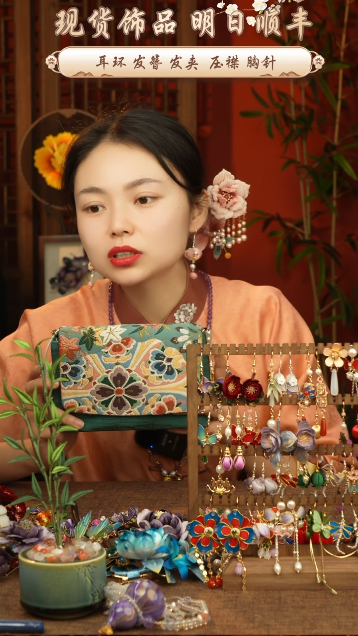 【闪购商品】织绣唐锦包包福利