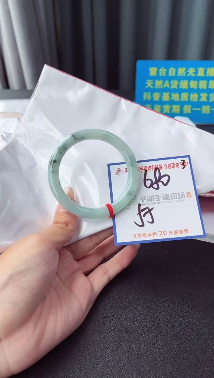 未镶嵌手镯翡翠1111