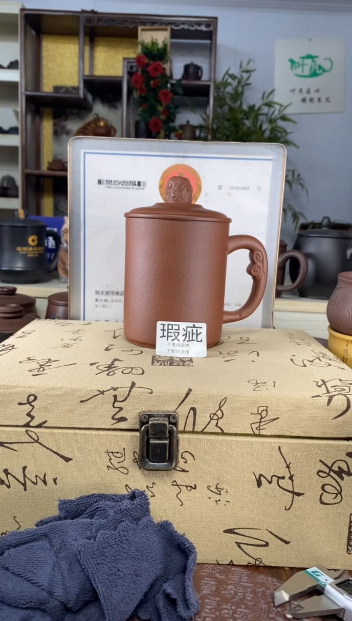 【闪购商品】紫砂茶杯紫砂盖杯