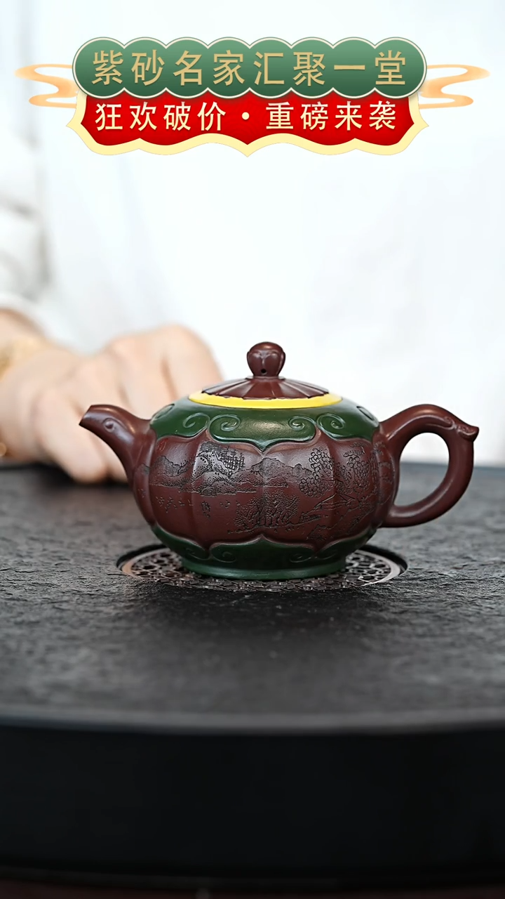 茶壶紫砂宜兴紫砂