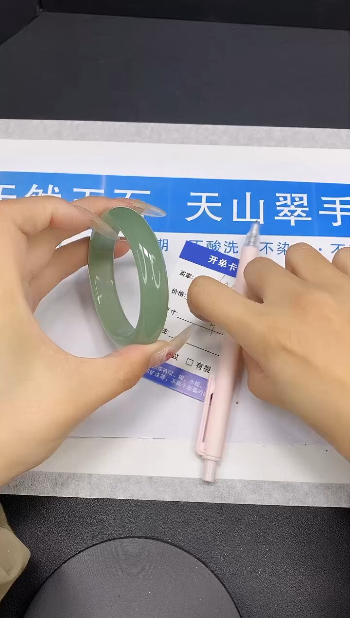 【闪购商品】石英质玉手镯未镶嵌多样性发货-105-58/9