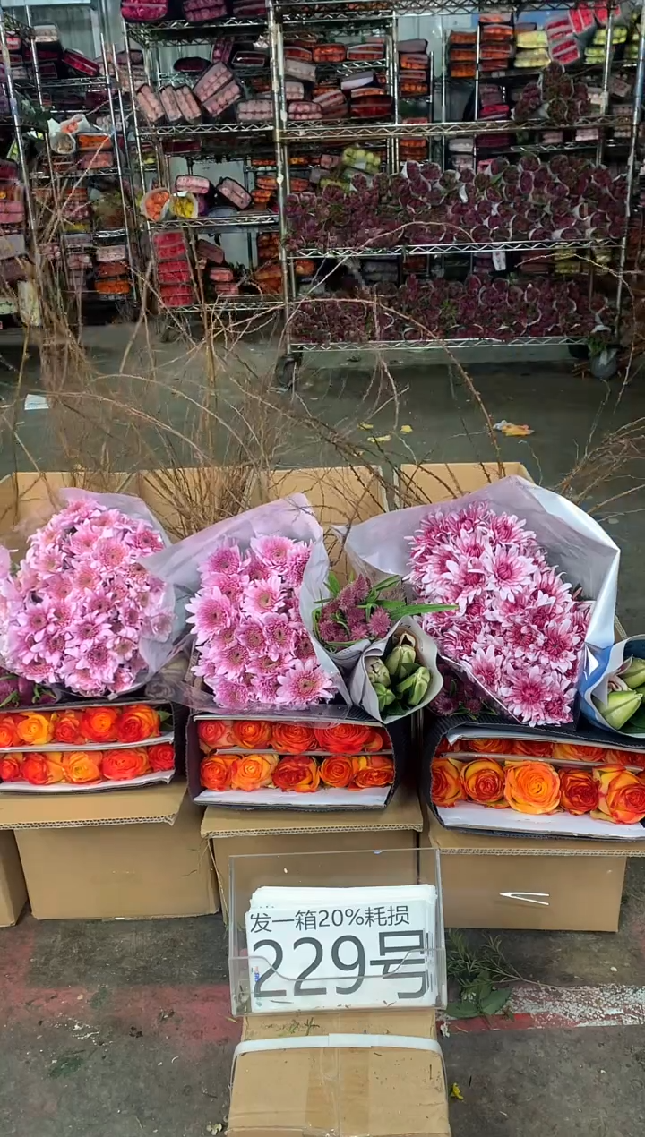 229号♥中通含20%耗损发一箱鲜花