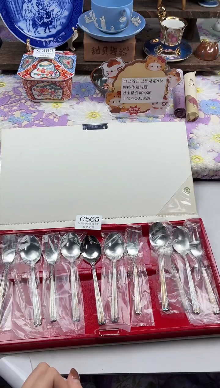 瓷片咕*滴                C565