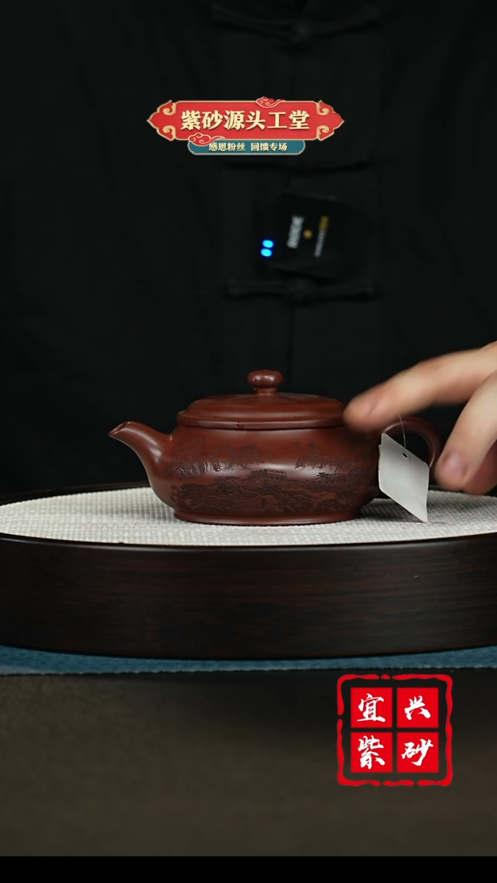 【闪购商品】紫砂茶壶宜兴紫砂茶壶