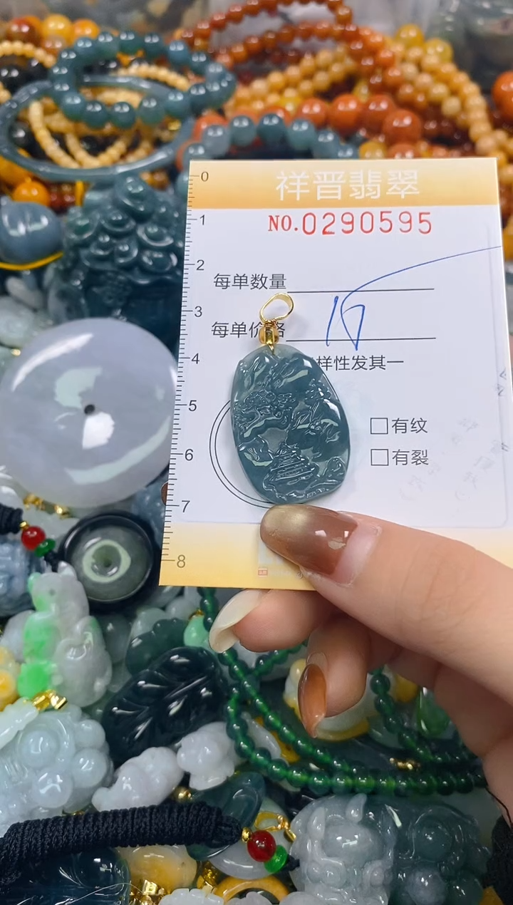 颈饰未镶嵌翡翠闪购0290595