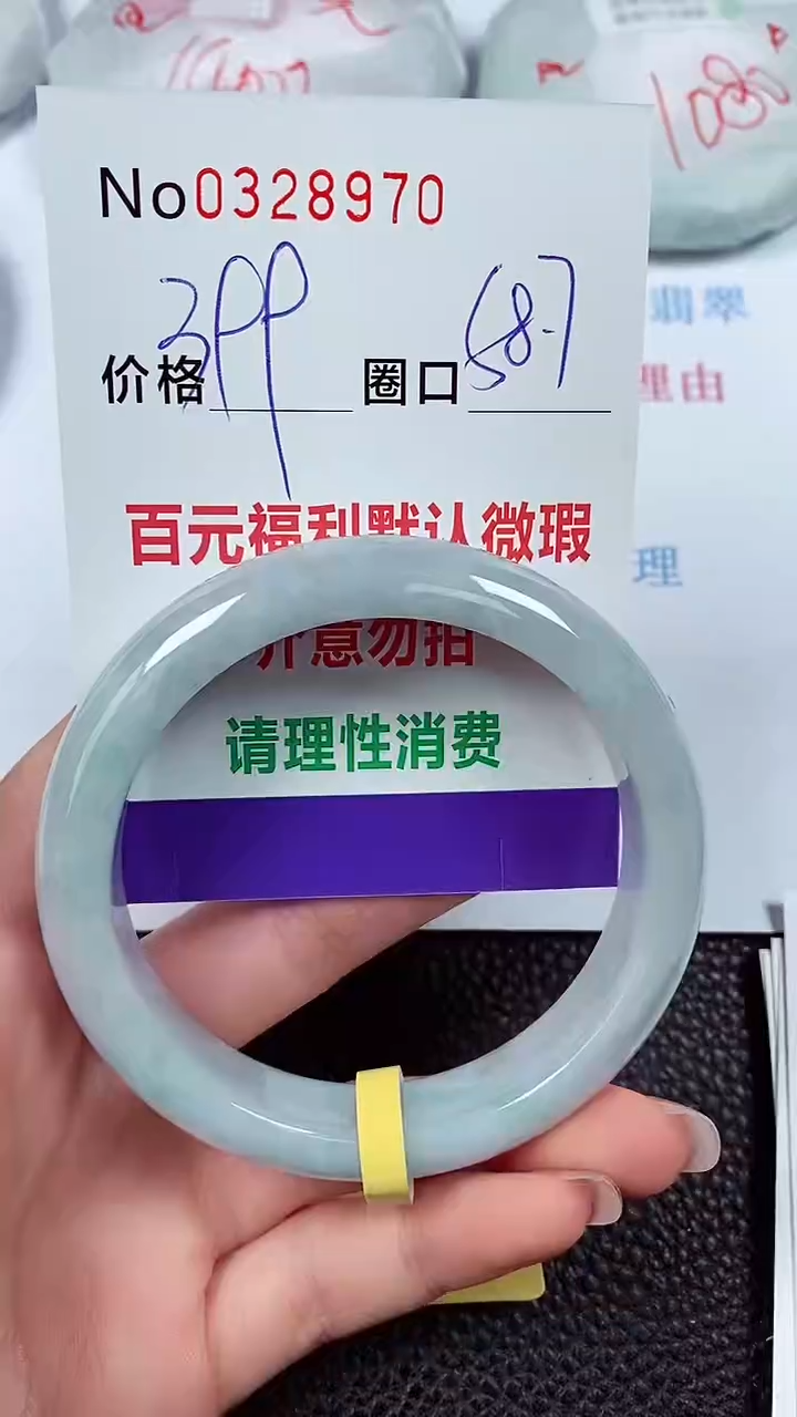 【闪购商品】翡翠手镯未镶嵌00328970