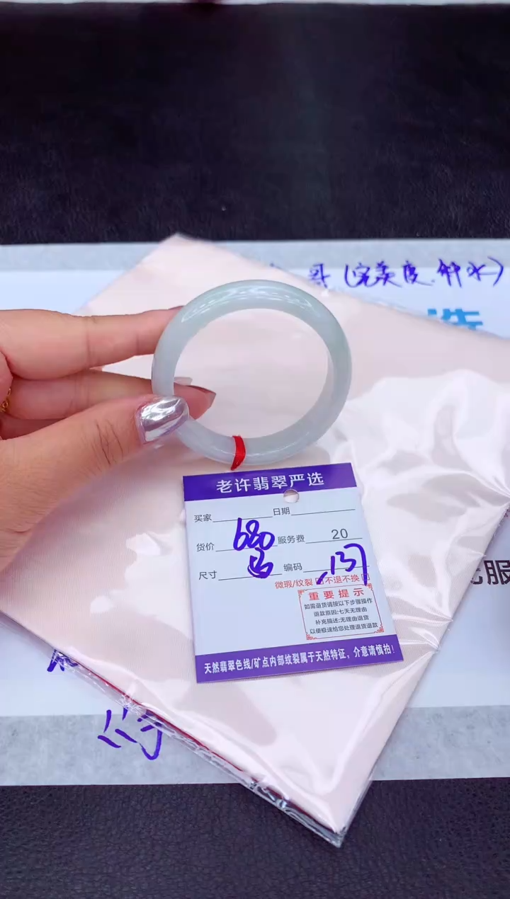【闪购商品】翡翠手镯未镶嵌1111111111