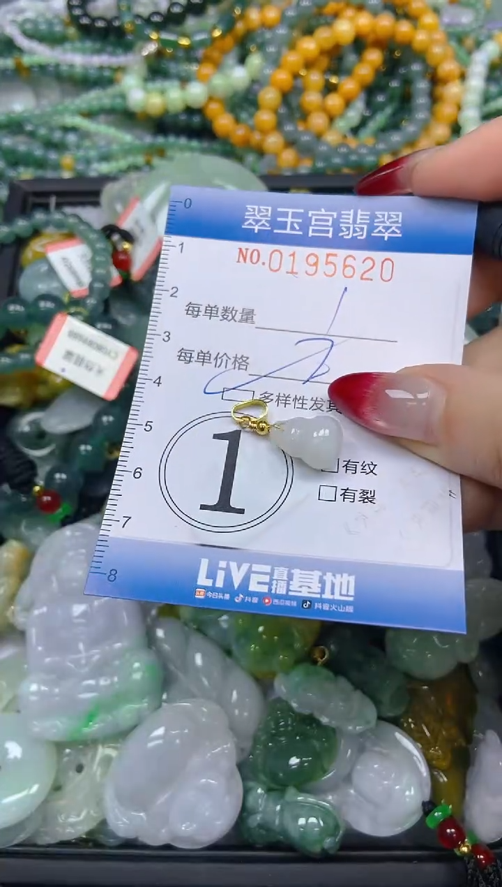 颈饰未镶嵌翡翠闪购0195620多样性发其一
