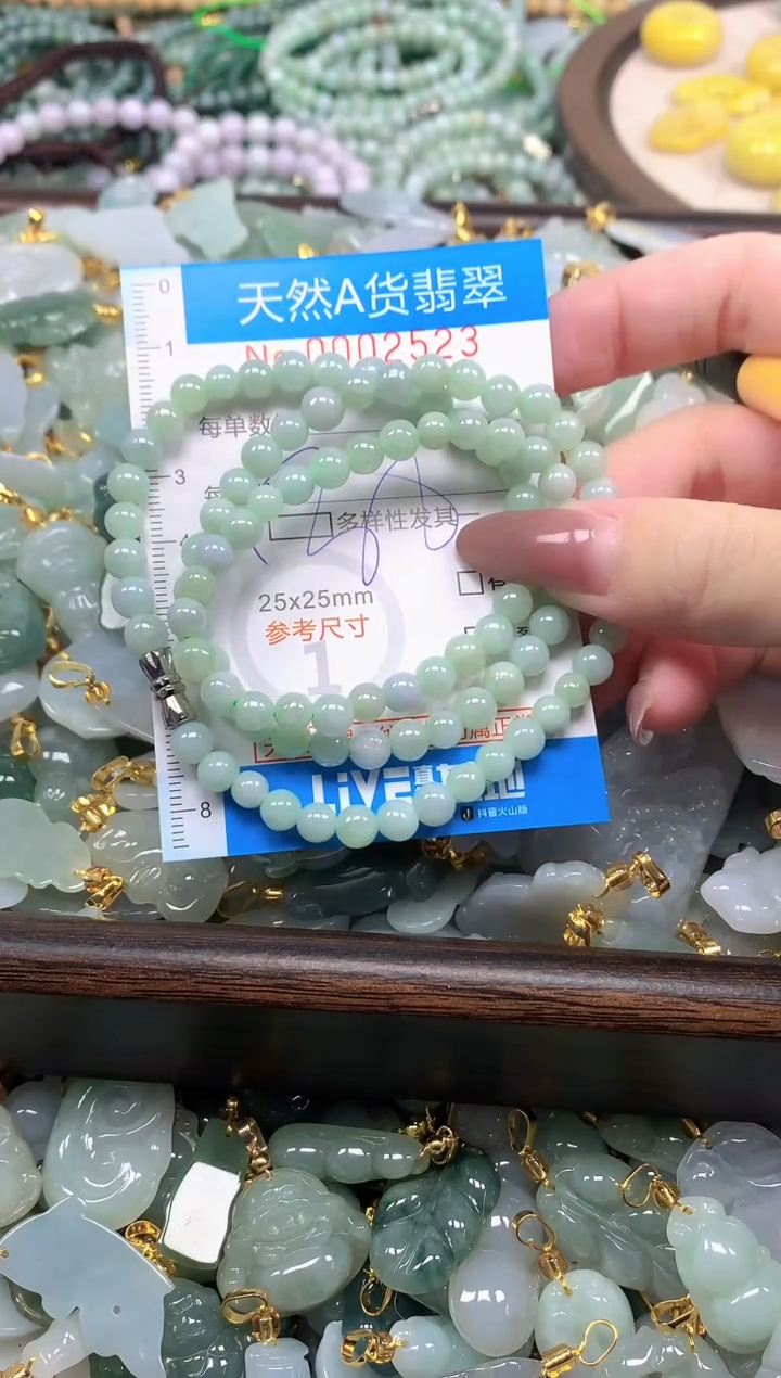 颈饰未镶嵌翡翠净货挂件-2523