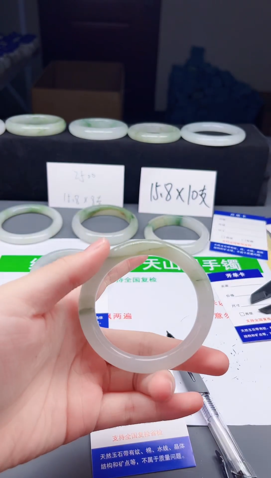 石英质玉手镯未镶嵌336-54/55