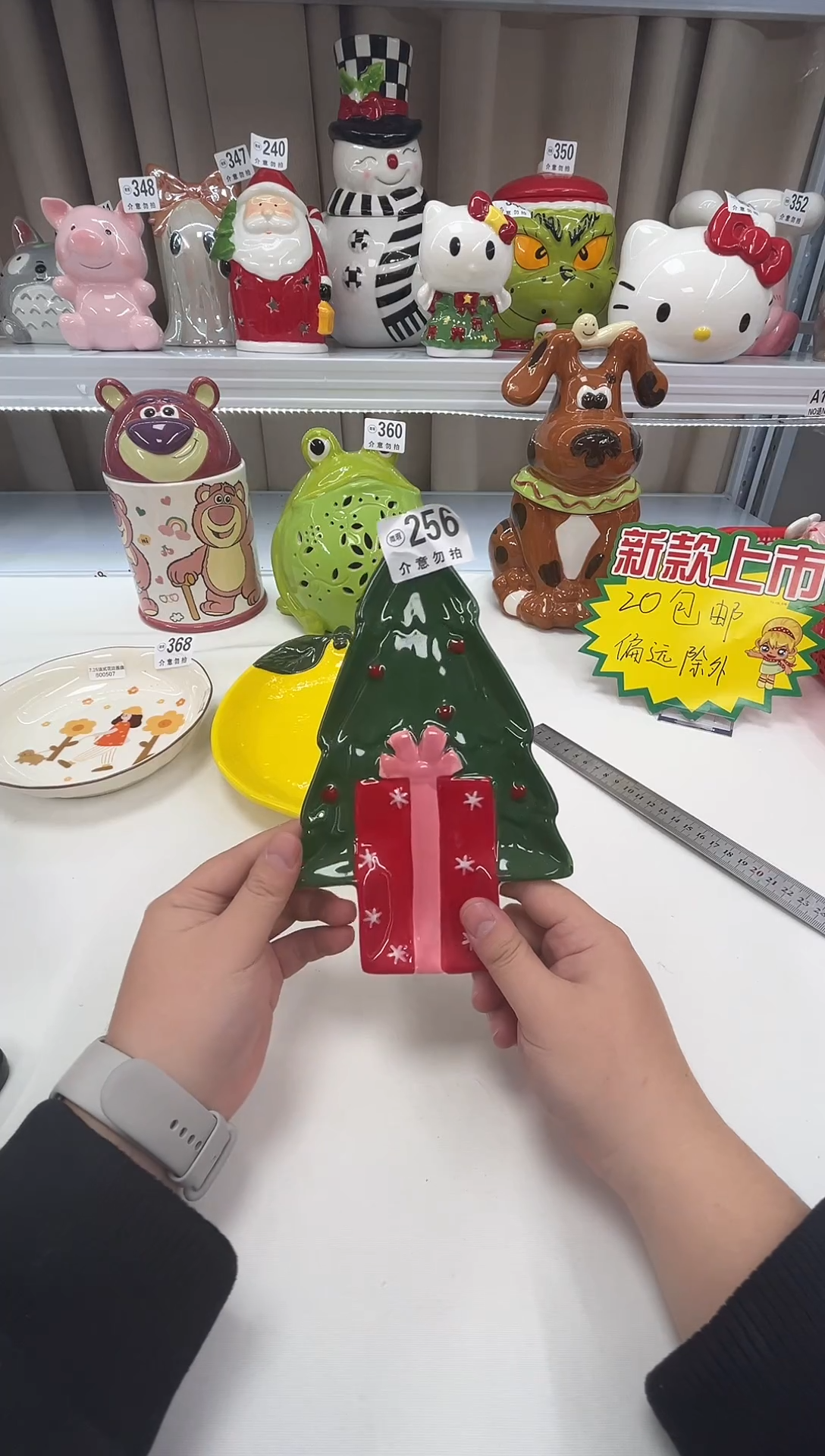 瓷满20包邮，微瑕陶瓷，介意勿拍256