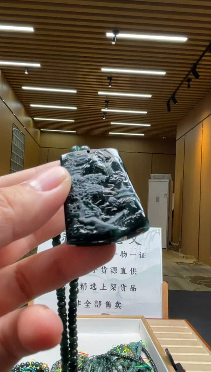 【闪购商品】定制翡翠未镶嵌********731