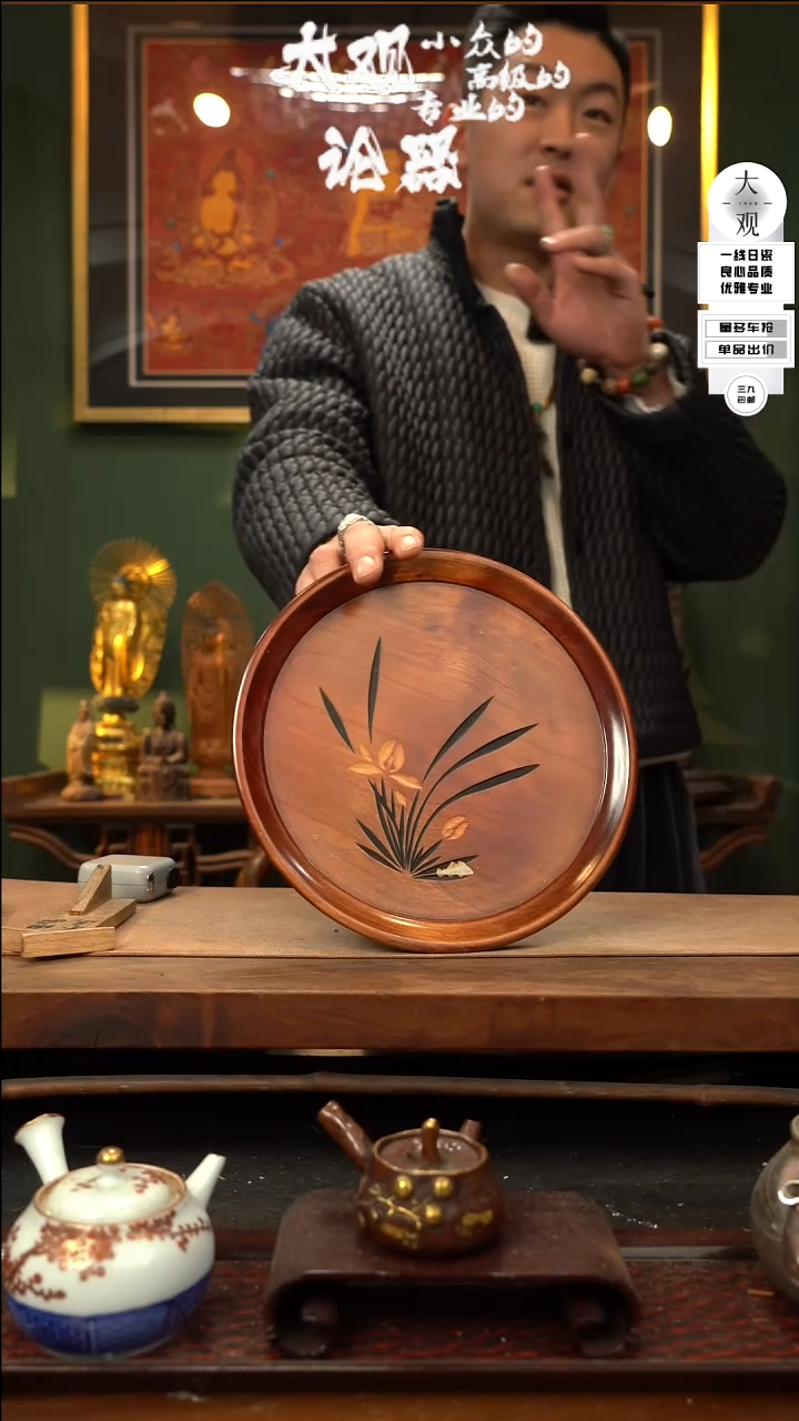 【闪购商品】瓷片大观论器茶盘