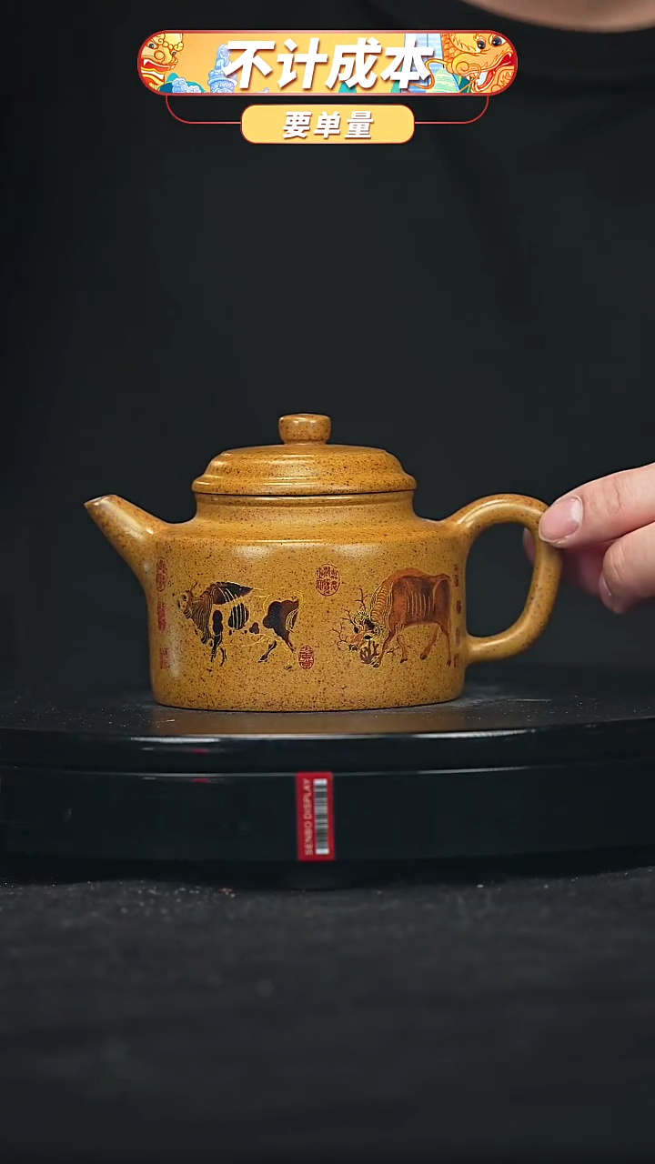 【闪购商品】宜兴原矿高端紫砂