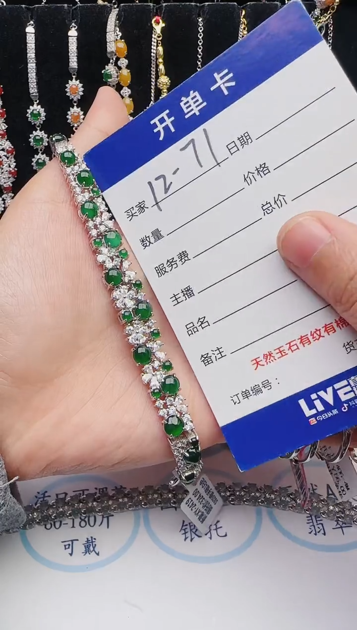 【闪购商品】翡翠戒指银S925镶嵌1321231231