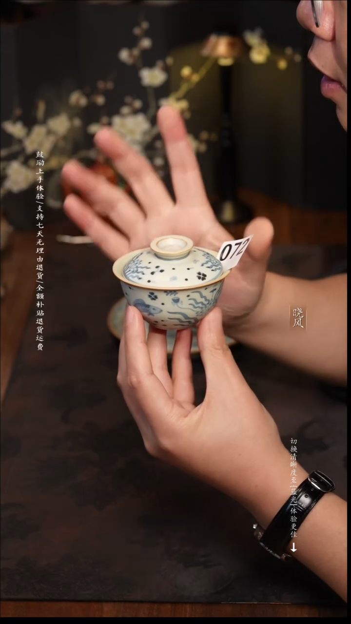 福利 072号  鱼藻盖碗