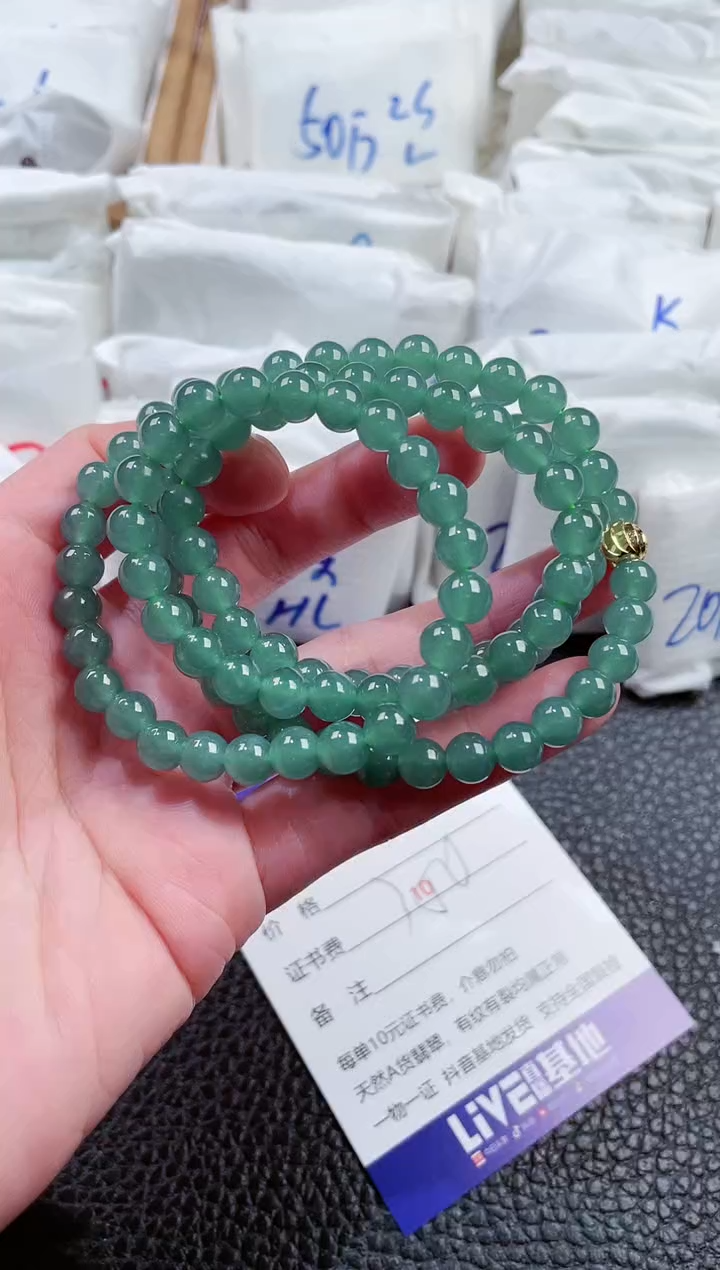 【闪购商品】翡翠颈饰未镶嵌00011784