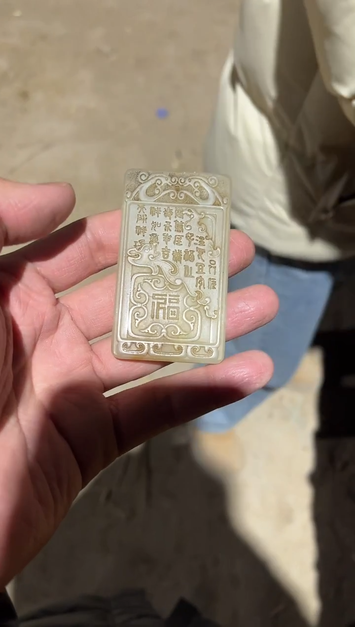 【闪购商品】和田玉颈饰未镶嵌雅琪精品专属链接756+78