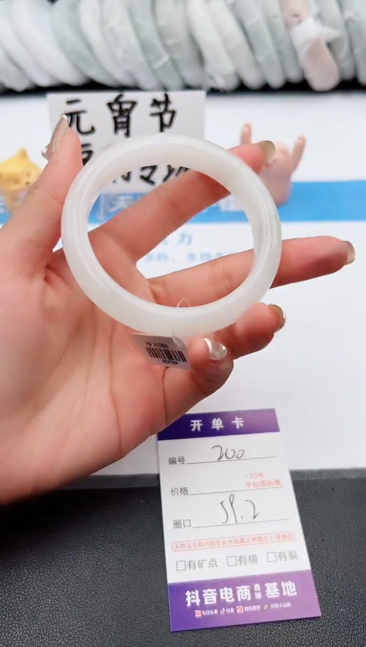 【闪购商品】石英质玉手镯未镶嵌j200-PB59.2