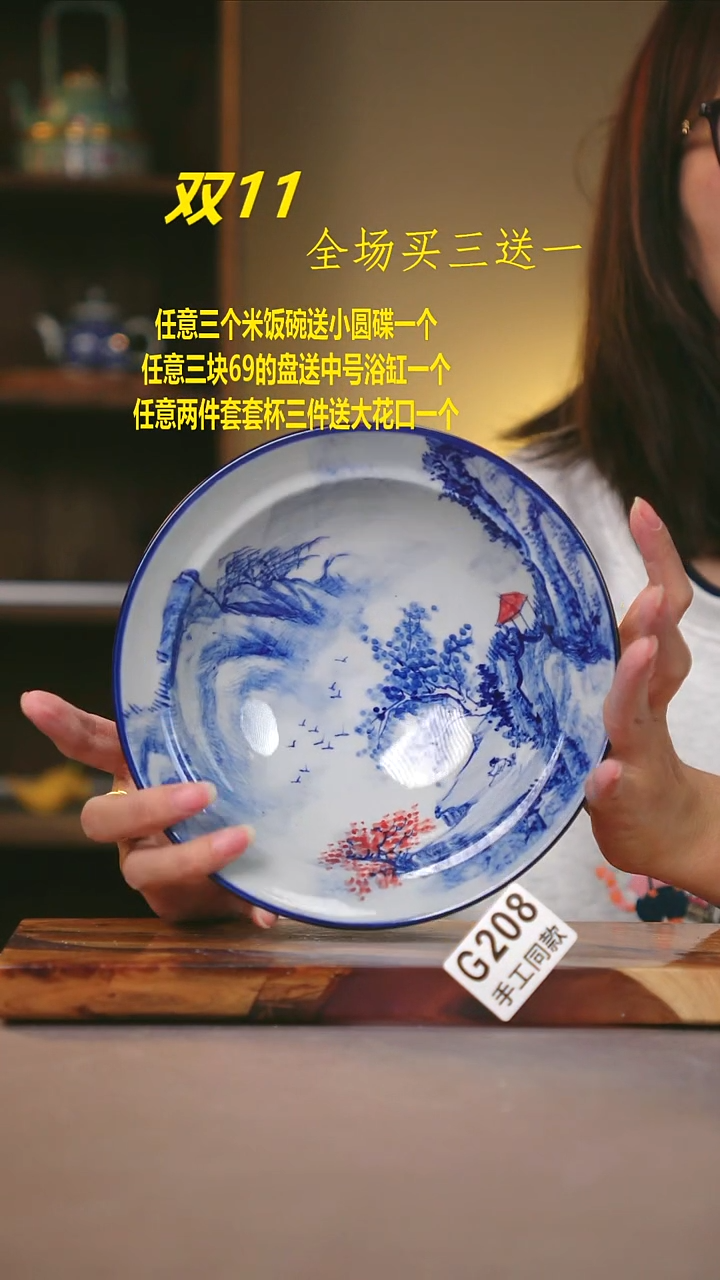 其他G208陶然集器瓷器