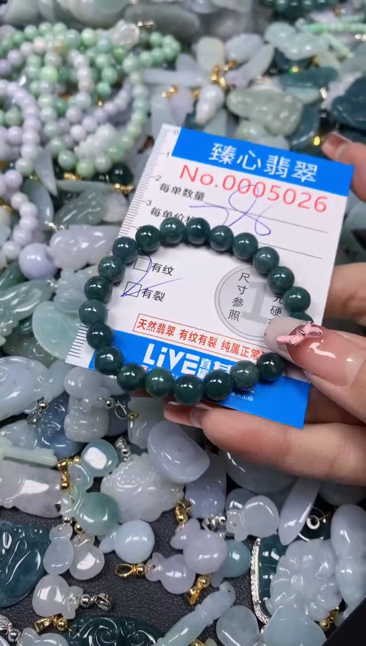 【闪购商品】翡翠颈饰未镶嵌含绳0005026