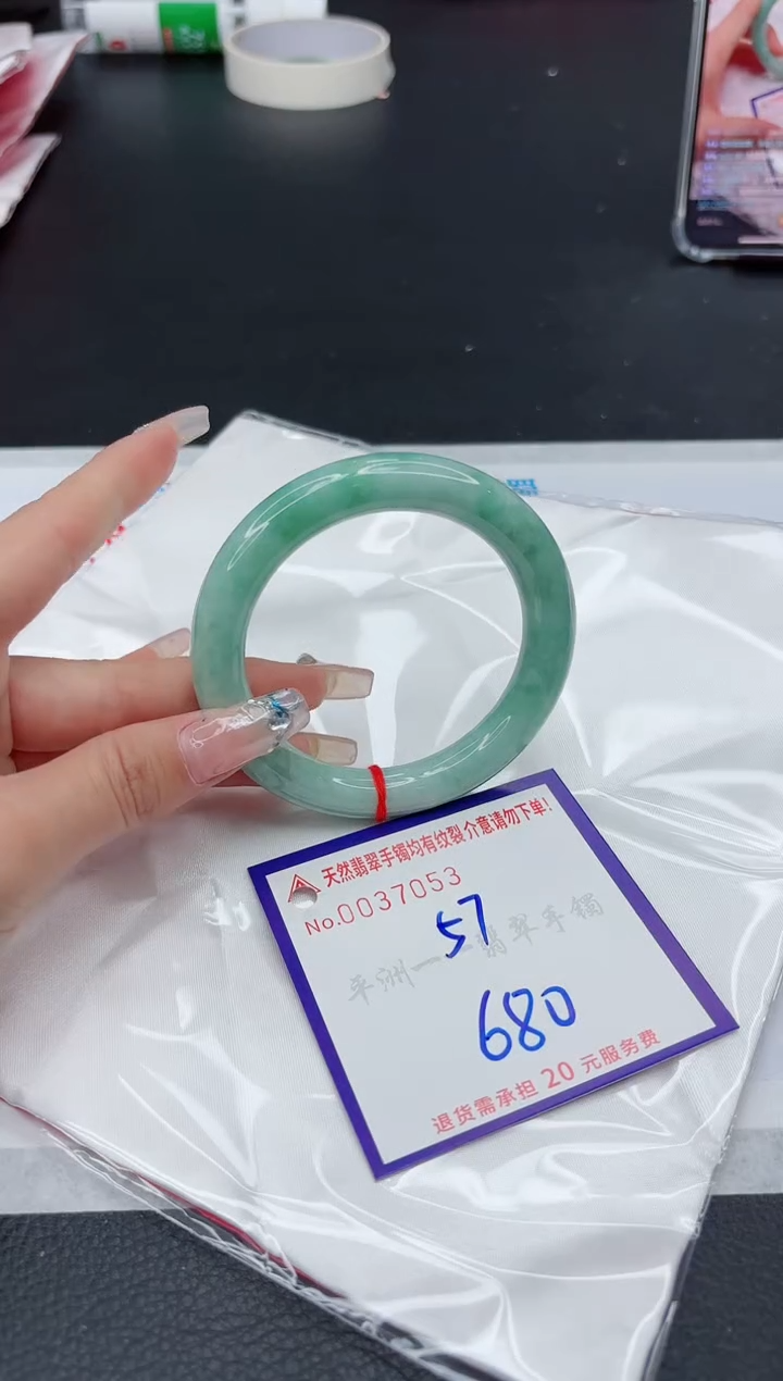 【闪购商品】翡翠手镯未镶嵌11111111111111
