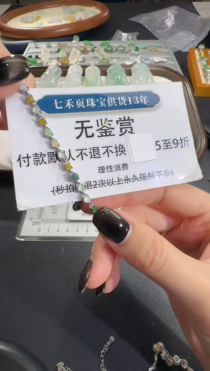 吊坠(不含链)未镶嵌翡翠买断无鉴赏不退换